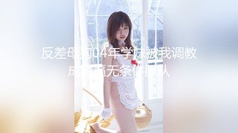 花季美少女极品甜美小学妹〖爱鸟公主〗背着男友出轨 被连续内射三次 美美的清纯系反差小母狗！