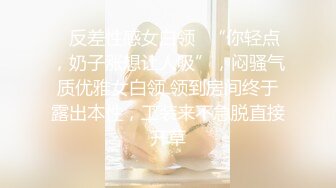 【骚宝推油SPA】男技师偷拍良家，32岁少妇，大白臀圆润诱人，情到浓时激情插入，爽得抽搐阵阵