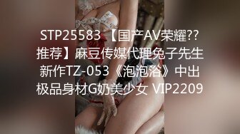 福利分享✨✨2024年真实良家露脸自拍【水水的小姨子】尝试车震到户外更刺激，白嫩小少妇，水汪汪被操爽！ (2)