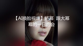 onlyfans最新流出杭州留学生吴X梅国外被洋干爹用大麻绳绑着双手性爱视频