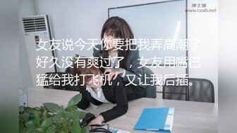 乌克兰炙手可热极品女神西比尔做客男友家沙发上销魂啪啪