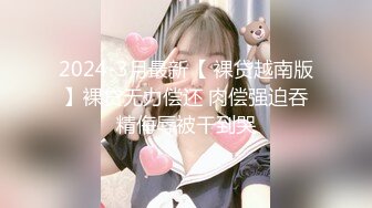 《顶级网红??重磅精品》露脸才是王道！万狼求档OnlyFans人造巅峰颜值身材多变反差小姐姐【红宝石】私拍被富二代花式肏