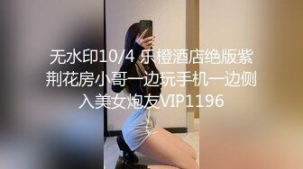 清纯甜美少女光滑美臀翘起，脱下内裤被炮友掰穴，紧致超肥美穴，振动棒抽插自慰