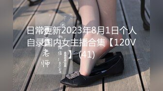 ?淫荡御萝? 罕见露脸中出超乖极品洛丽塔少女▌喵喵酱▌深喉食屌撅臀待插 紧致肥美嫩鲍 羞耻极射灌精