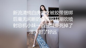 韩国情侣在出租房性爱自拍！女友先是跪舔口交 然后半脱着丝袜无套插入肥鲍猛怼 最后口爆吞精很刺激