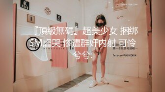 【雲盤高質泄密】PUA四眼小哥酒店真實偸情良家小媳婦 帶著小玩具搞的妹子嬌喘不停 瘙癢說要雞巴進來 對話淫蕩