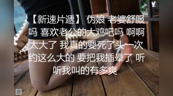 名媛Ts王可心骚气无比，看见她的模样就想约，躺在床上等爸爸射精，口爆射得满足都是！