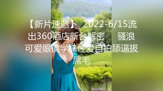 【新片速遞】 才艺女神会跳舞的七七，全程露脸集美丽粉嫩性感于一身的金牌主播激情大秀，性感裸舞一字马丝袜高跟特写骚穴[2.79G/MP4/02:36:27]