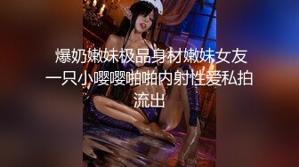 91BCM-047 李蓉蓉 小姨子误服老婆春药 91制片厂