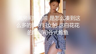 大连人妻相约初夏