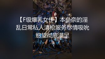 【长腿❤️反差女神】水冰月✿ 极品窈窕身材气质御姐 吸吮鲜甜美味蜜穴 圆润雪乳 女上位榨汁角度超赞 大屌无情爆操