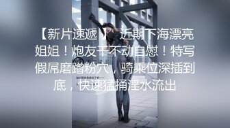 渣男搞女朋友闺蜜还内射,妹子都被干哭了