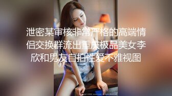 超S变态羞耻 调教网美沦陷成小母狗-乐奈子