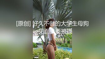 【36D顶级美乳小姐姐】这奶子堪称完美，刚刮毛的小骚逼，换装诱惑，跳蛋塞逼假屌爆插，大JB撑爆小穴好爽浪叫