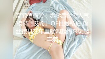 ?童颜巨乳? 漫画身材究极蜜桃白虎91女神▌是桃桃呀▌巨屌后入狂肏黑丝嫩鲍 鲜美嫩蚌采精吸干浓缩精华