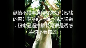 ✨极品舞蹈生校花✨大长腿小仙女小姐姐〖甜丝丝〗一字马露出啪啪 舞蹈生的柔韧性就是好，被金主爸爸调教成母狗！