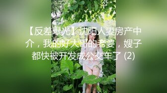 ?软萌乖巧?青春活力花季美少女〖MasukuChan〗cos原神芭芭拉咸湿深喉口交和小穴潮吹喷水！从此对性爱成瘾