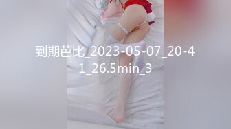 《精品刺激✿原版购得》性感身材清纯气质美女交友不慎遇到一个大变态喜欢死猪玩✿牙刷打火机各种尽情玩弄，夸张阴毛是亮点