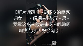 【新片速遞】 ⚫️⚫️黑丝制服控必备！商场珠宝区女厕近景偸拍数位营业员方便，大眼睛美女对着镜头看了又看没有发现异常