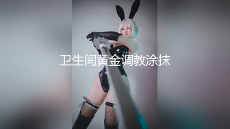 【视觉盛宴❤️情趣诱惑】大长腿气质美女加情趣诱惑 BUFF加满 攻速翻倍 最激情的性爱才是最舒服的 (4)