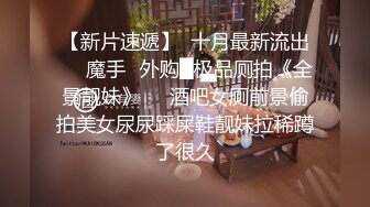 趁老公今晚加班和剛下班的鄰居啪啪