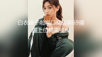   约JK裙装漂亮小美女做爱，没穿内裤伸手就可以揉捏感受，情欲沸腾，换上情趣围裙好身材温顺配合抽插呻吟