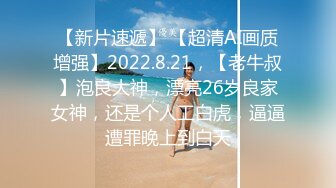 草莓原创-3000约的02年水嫩小妹，被操的受不了一直求我温柔点