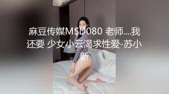 【新片速遞】  ❣️推荐❣️【糖宝的糖】270分钟漂亮的江苏少妇，逆天身材热舞掰穴,说话温柔，跟金主大哥讨论包夜价格[3.2G/MP4/04:34:12]