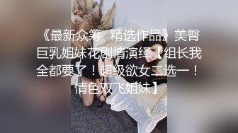 OnlyFans微坦白虎【msbreewc】性欲旺盛~捆绑啪啪~自慰肛交足交3P~颜射内射【115V】 (15)