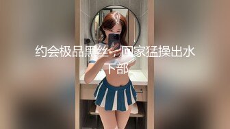 酒吧认识的168CM典型欧美身材,丰臀美乳外围女,高潮大叫：被你干死了,喜欢,下面被你干肿了