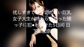 推特肌肉大屌约良大神BDSM调教达人「魏先生」付费资源 喝了点酒真有这么骚吗，鸡吧都快被夹断了