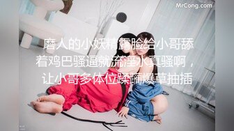 丰满美女被后入式爆干