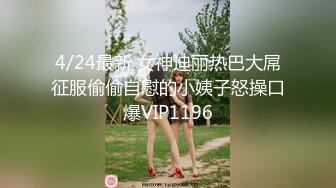 【全網首發】《最新真實㊙隱私曝光》高價定制B站清純高冷拽妹【熱香檳】私拍～露臉熱門BGM裸舞～正常版加全裸版～反差對比 (3)