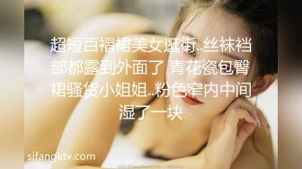 ★☆福利分享☆★一代炮王疯狂的做爱机器【山鸡岁月】广撒网多选妞，一整天忙不停，美女不少选中极品美乳 (11)