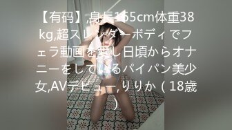 【新片速遞】  红斯灯影像 RS-016 巨乳人妻淫战骚尻小三-孟若羽