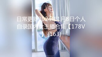 【新片速遞】家里小骚妻女上位完整版，飞机必备