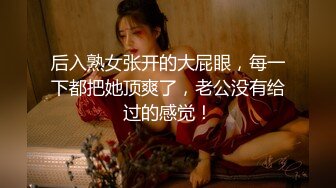 顶推 万人追推特极品夫妻【淫夫与娇妻】订阅私拍，完美气质SSS身材，各种日常性爱野战无套内射，白浆特别多