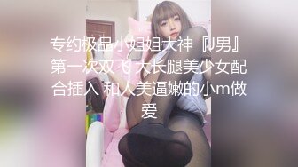 STP18900 【极品女友淫操记】性爱角屋惊现女权引领者 极品黑丝丰臀 全程女上骑乘 直顶花心 骑乘内射中出