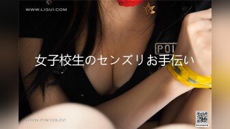 【新片速遞】 端庄长发小骚妇夫妻啪啪做爱秀，女上位啪啪打桩后入内射一逼