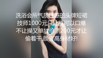 极品女团小姐姐【TAERI】最新喷血骚气诱惑写真 户外露出2