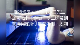 极品美女露出超体验【超刺激户外露出】约炮激战双飞超棒身材极品亲姐妹 双凤争屌 翘美臀挨个操 极致享受