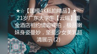 [2DF2] 七天极品探花约了个高颜值性感黑衣妹子啪啪，穿上情趣装口交舔弄上位骑乘猛操[BT种子]