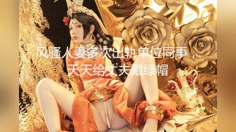 【顶级性爱❤️极品小仙女】顶级女神『曼妃小雨』最新剧情定制《卖原味丝袜闺蜜的陷进》内射紧致小穴高清720P原版