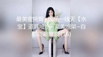  清纯嫩妹子给人一种邻家小妹的感觉 殊不知如此淫荡 幻龙插的粉穴白浆四溢