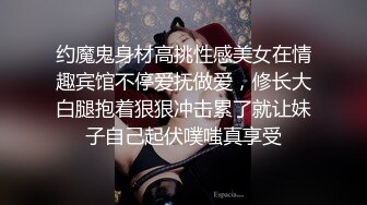 甜美日系妹性爱自拍流出-舔逼