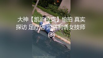 炸裂！出道即巅峰，新手露出界天花板苗条女神tomm毫无底线农家院景区专卖店露出②，协同闺蜜下乡裸体采风 (3)