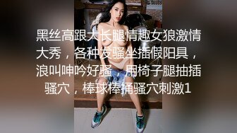 SWAG 全程露脸三点全露无限体位抽插画面玩到高潮腿软还喷 Hotbabegirl