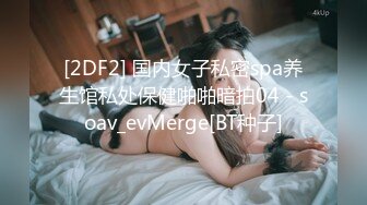 【两个百合萝莉小姐姐的日常】黑白丝袜情趣装，双足磨蹭假屌一起舔，凹凸水晶棒互插，两个屁股双头互顶，无毛肥穴诱人