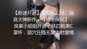 酒吧女厕全景偷拍十几位美女靓妹嘘嘘各种美鲍一一呈现 (2)