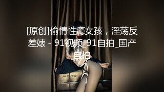 ❤️√巨乳翘臀白皙亚裔 两女吃一根鸡吧 无毛嫩穴 超大胸 后入骑乘 颜值高太有感 太诱惑 直接撸射